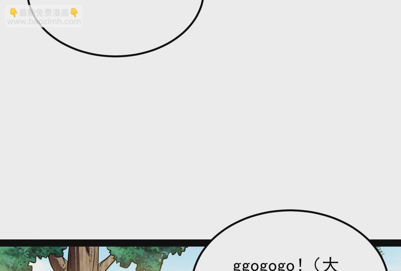 古神遊戲 - 第27話 敲詐！哥布林也有陋習(3/3) - 5